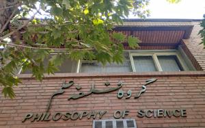 تصویر کوچک